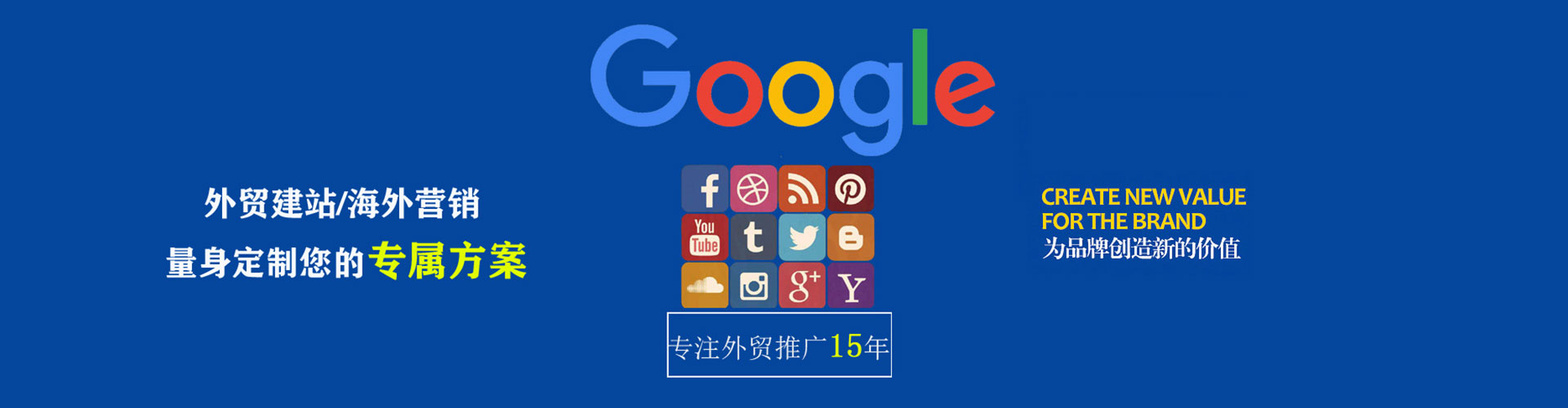 仁爱信息流优化师