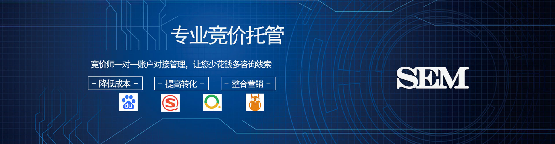 仁爱信息流投放