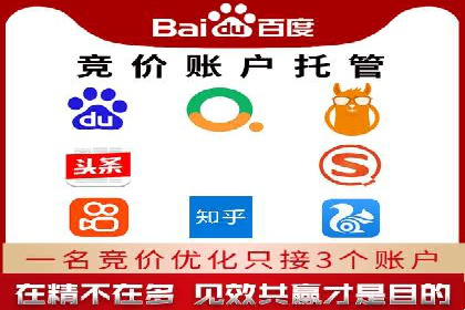 搜索开户返点实战攻略：案例分享赚钱技巧